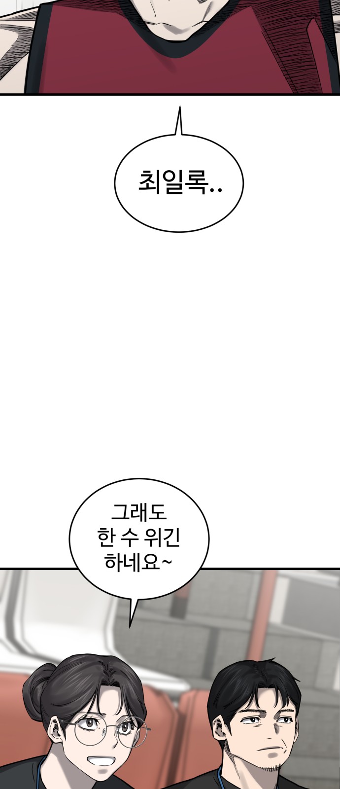 103 페이지