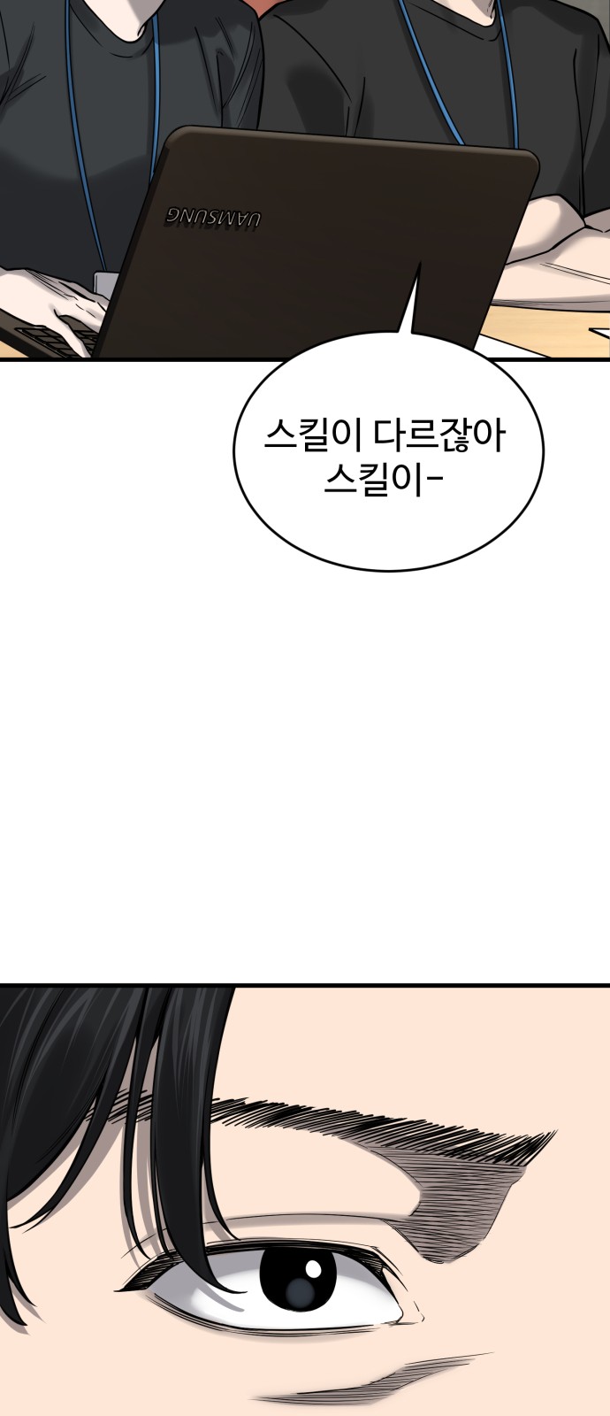 104 페이지