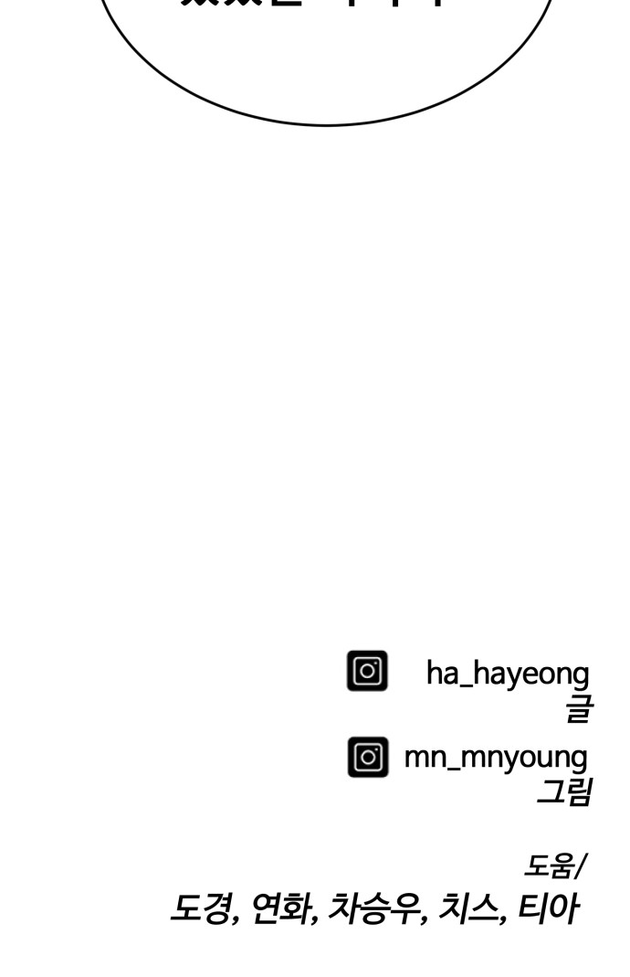 107 페이지