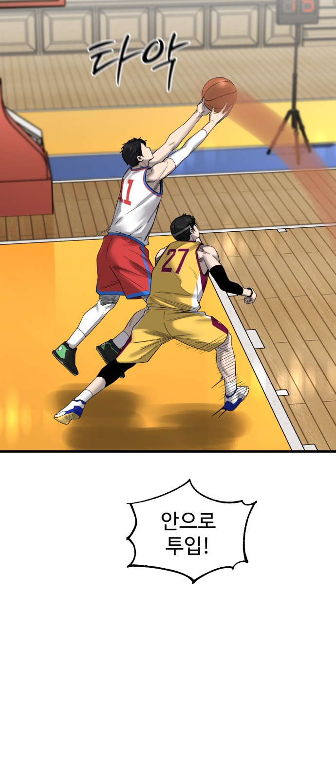13 페이지