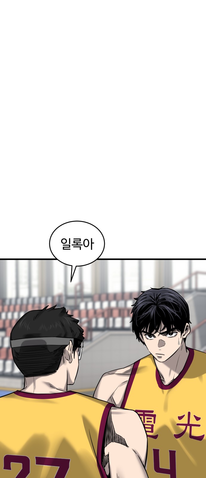 23 페이지