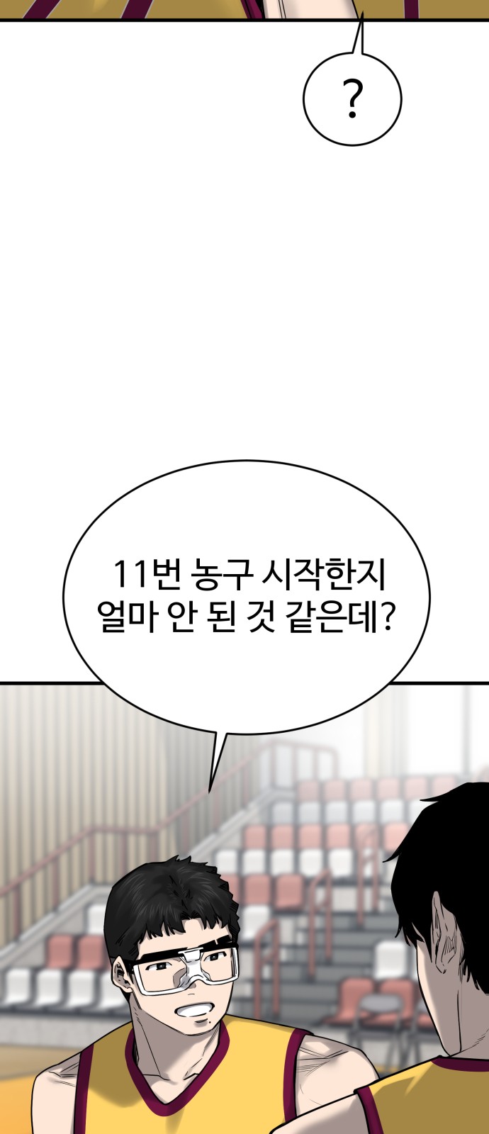 24 페이지
