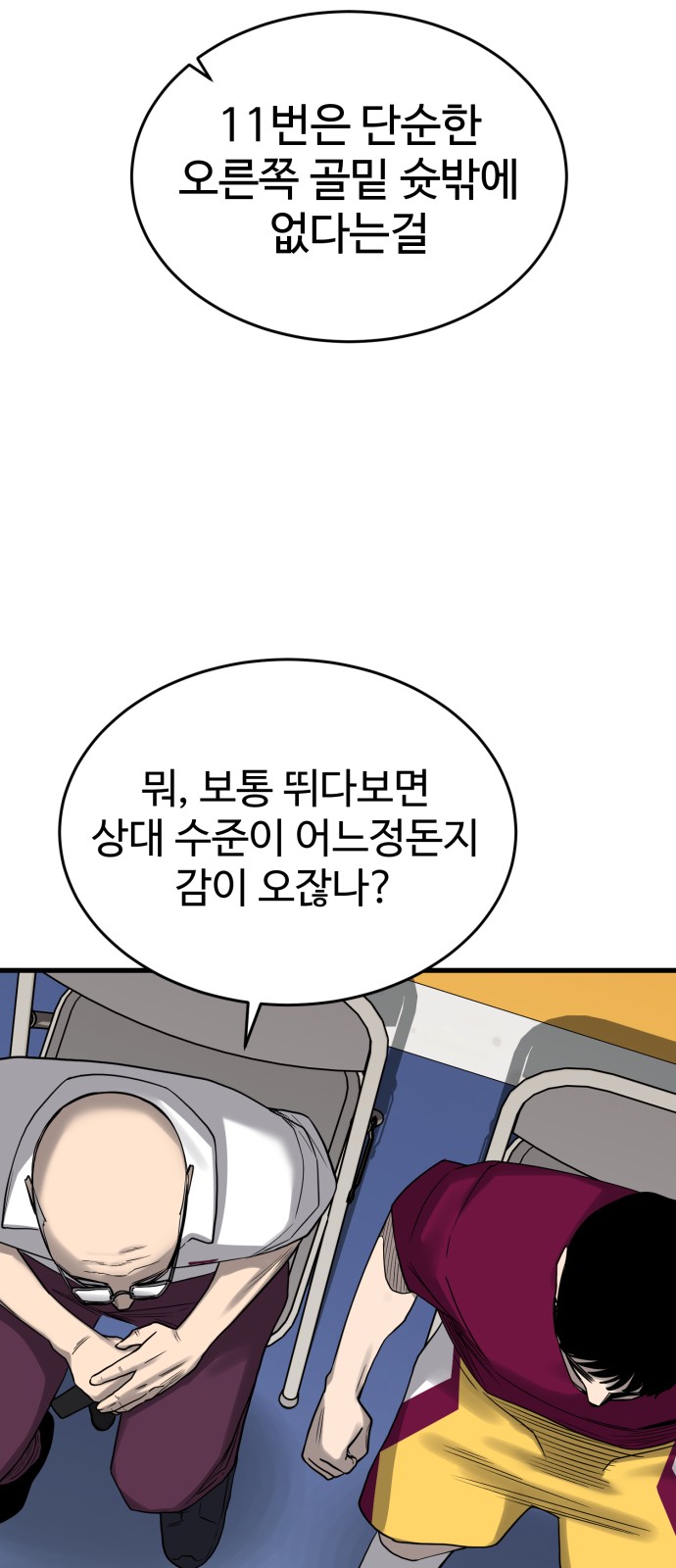 31 페이지