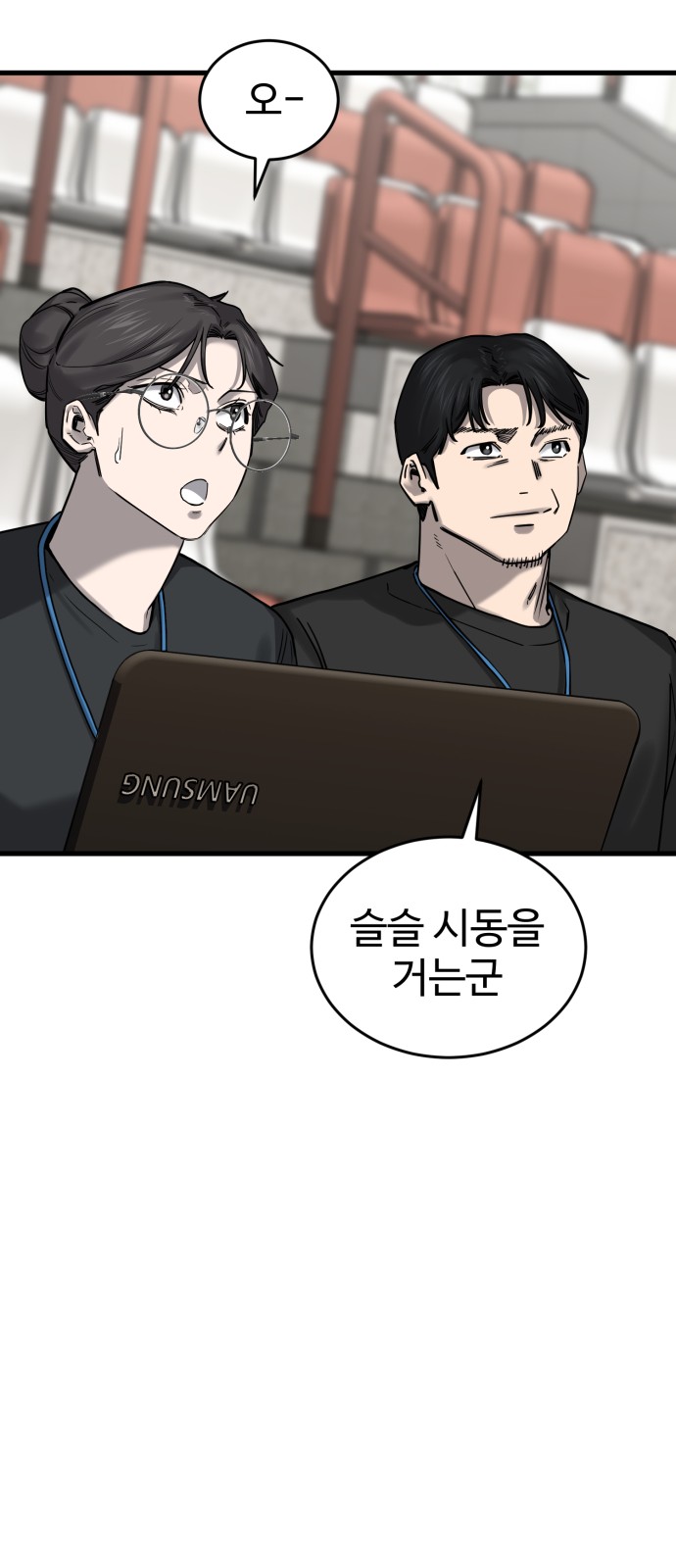 42 페이지