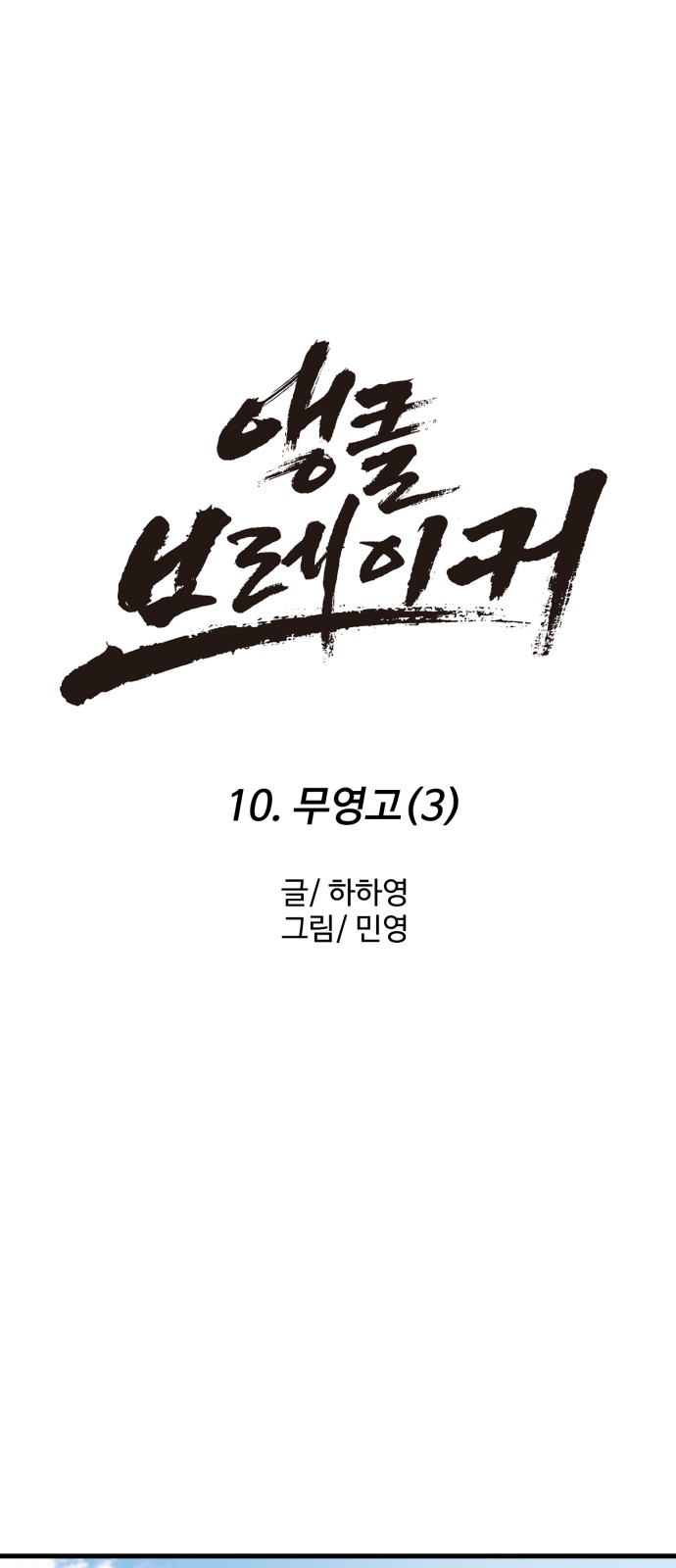 43 페이지