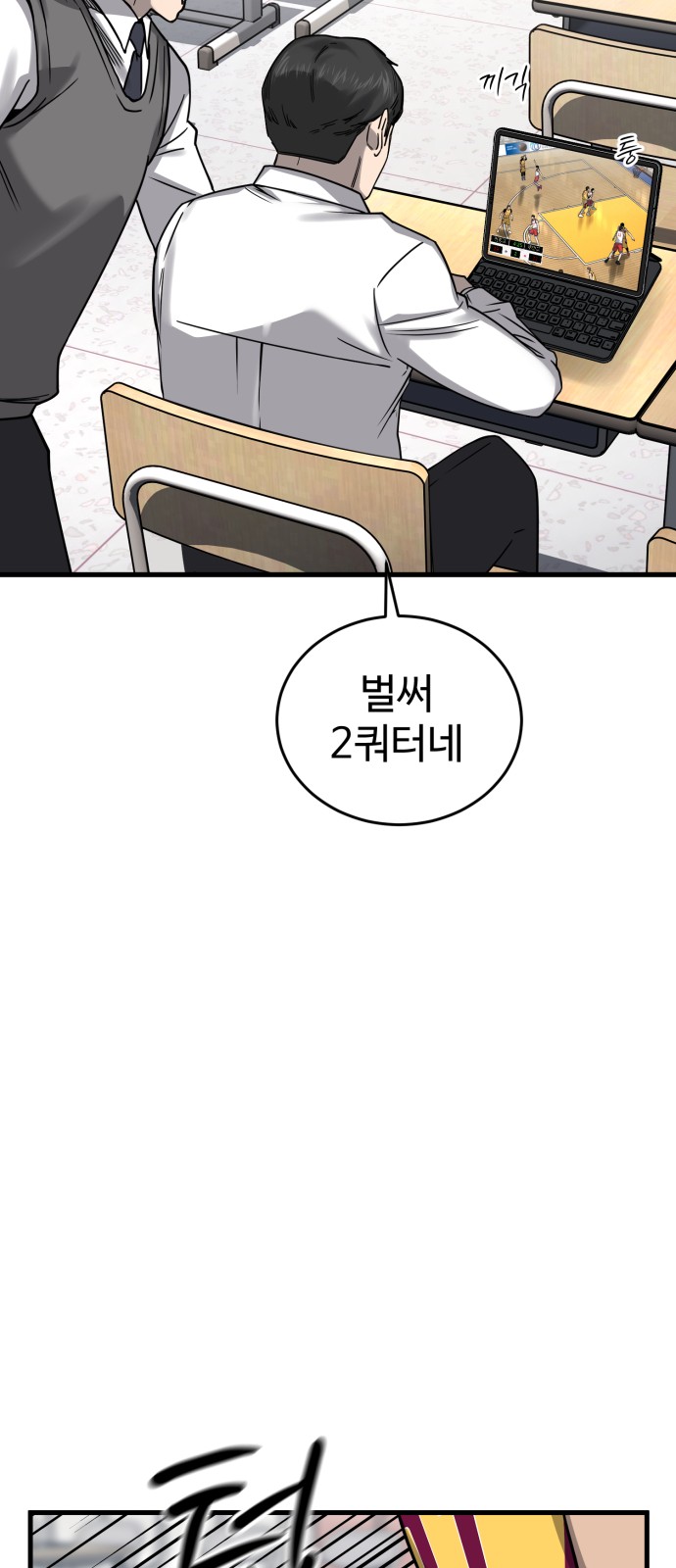 46 페이지