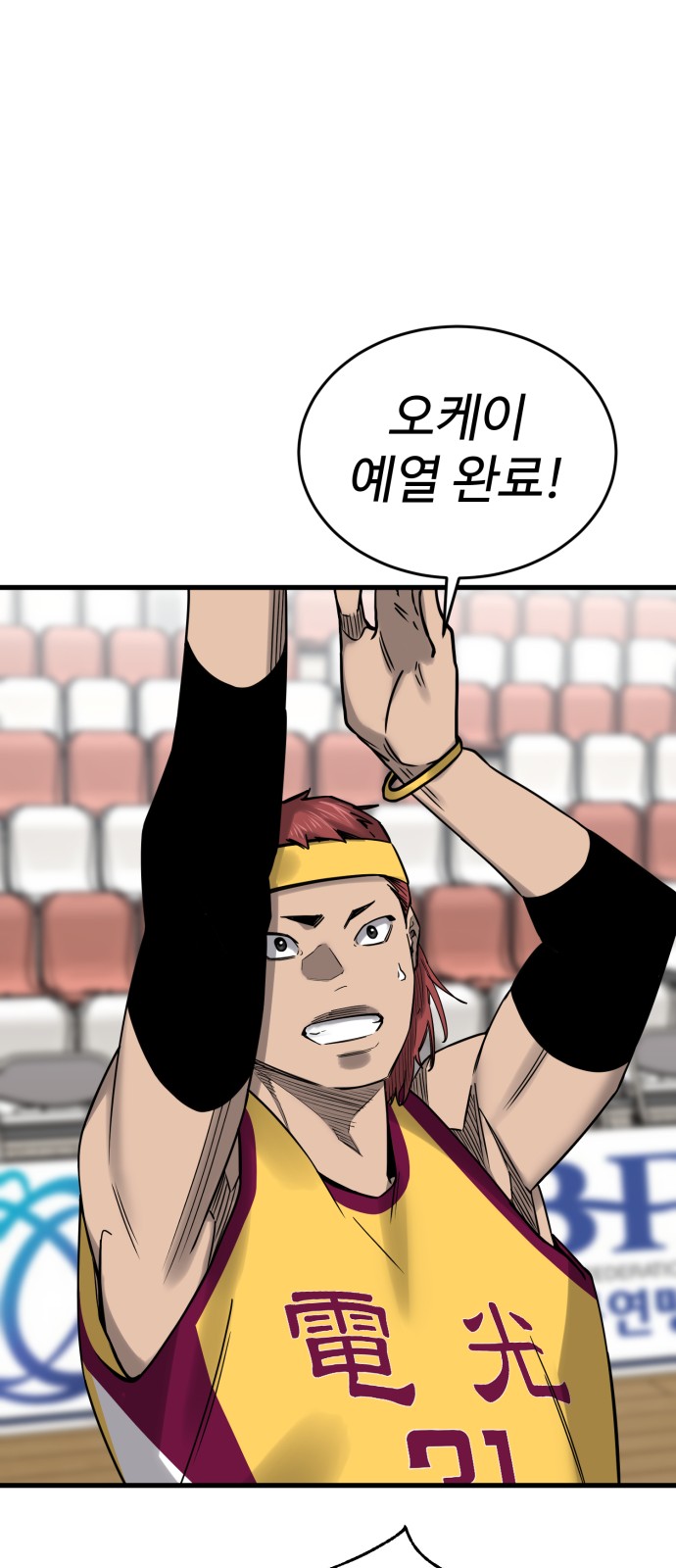 50 페이지