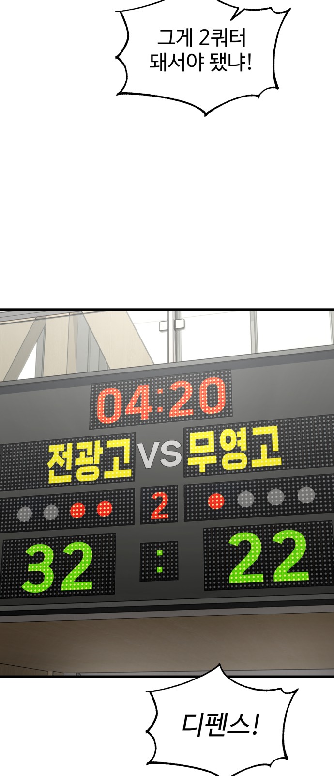 51 페이지