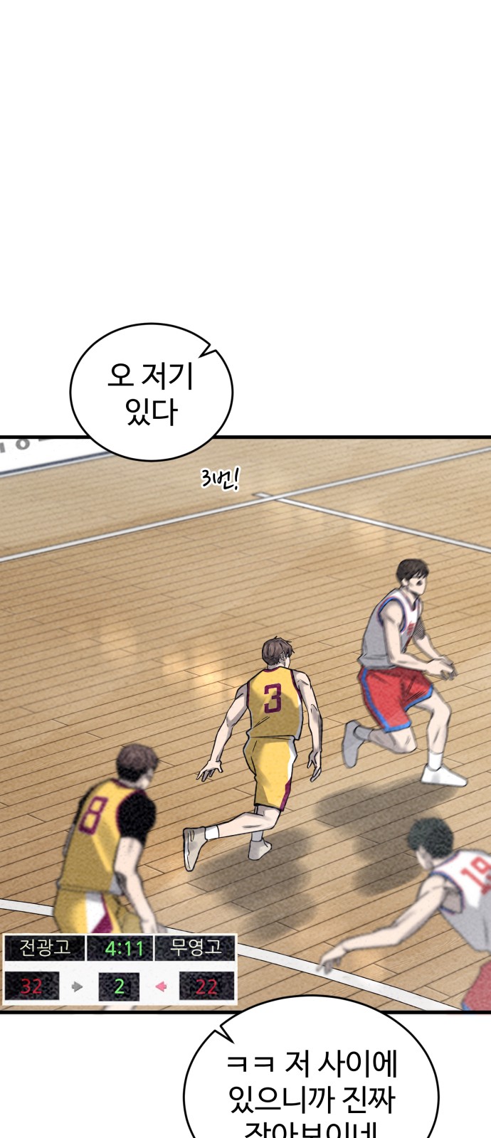 53 페이지