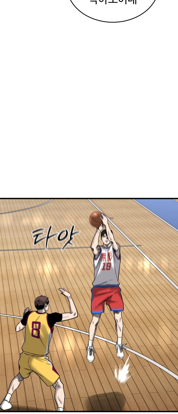 54 페이지
