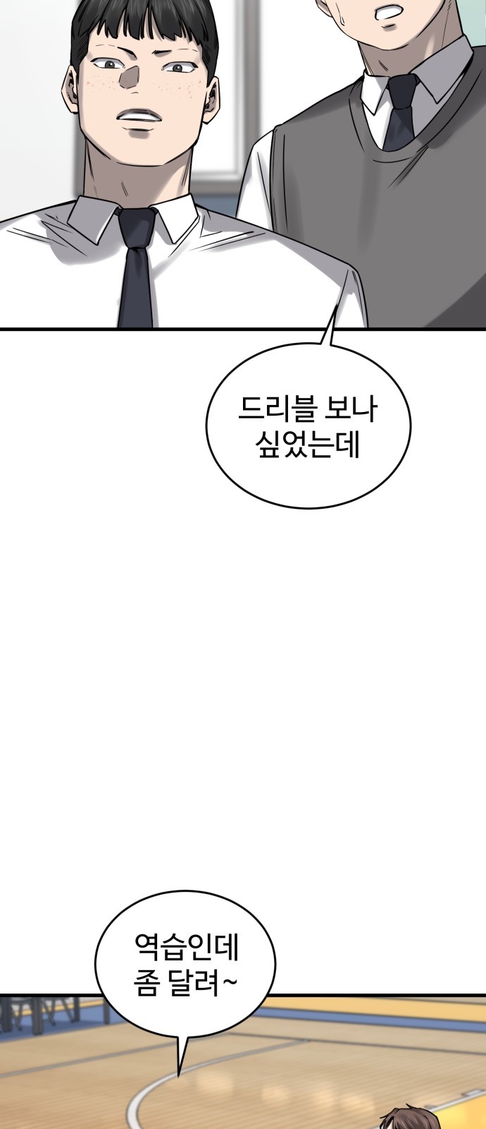 66 페이지