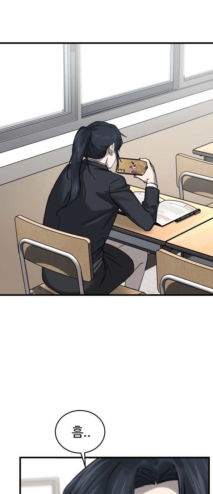 68 페이지