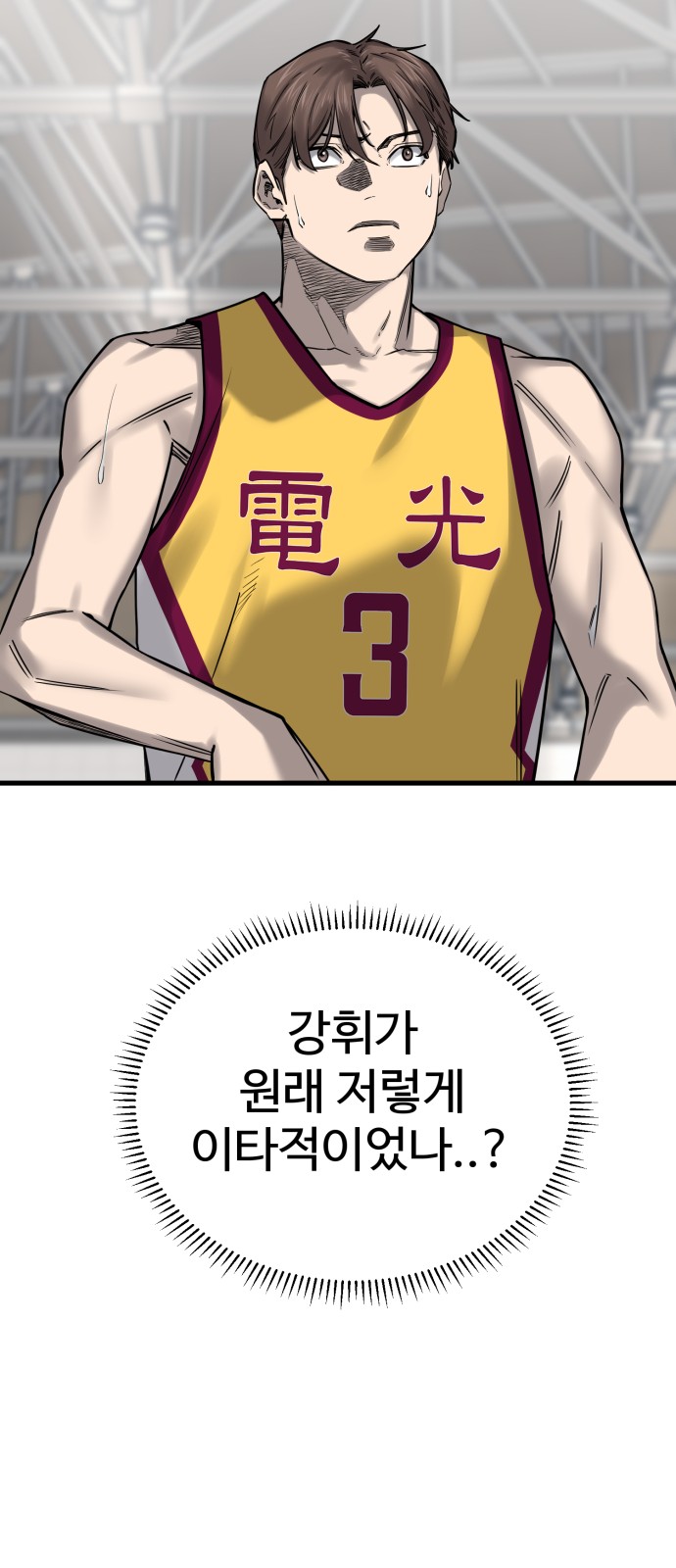 70 페이지