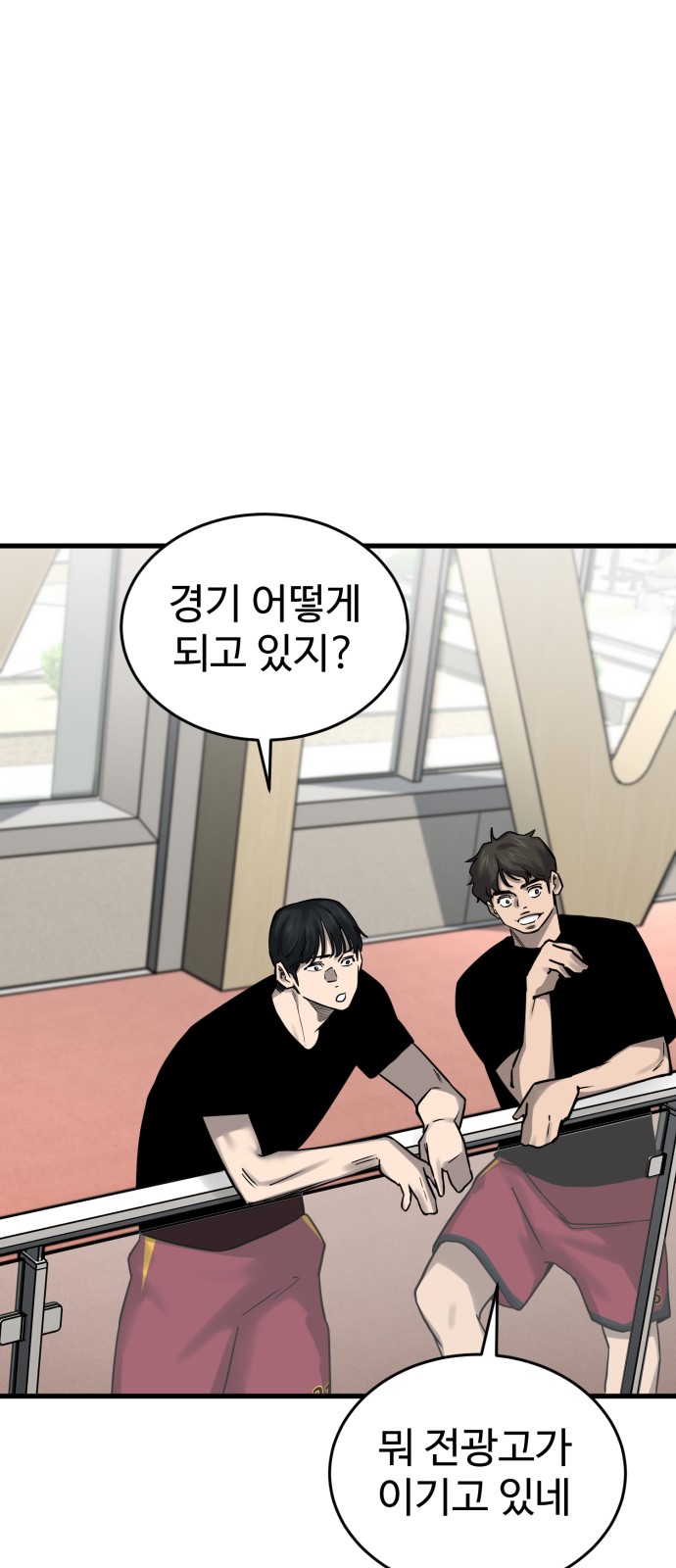 72 페이지