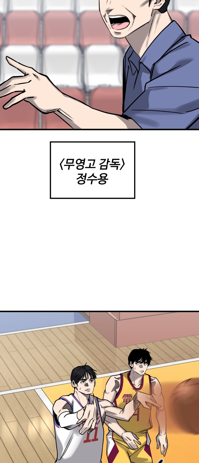 78 페이지