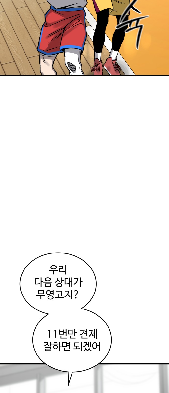 79 페이지