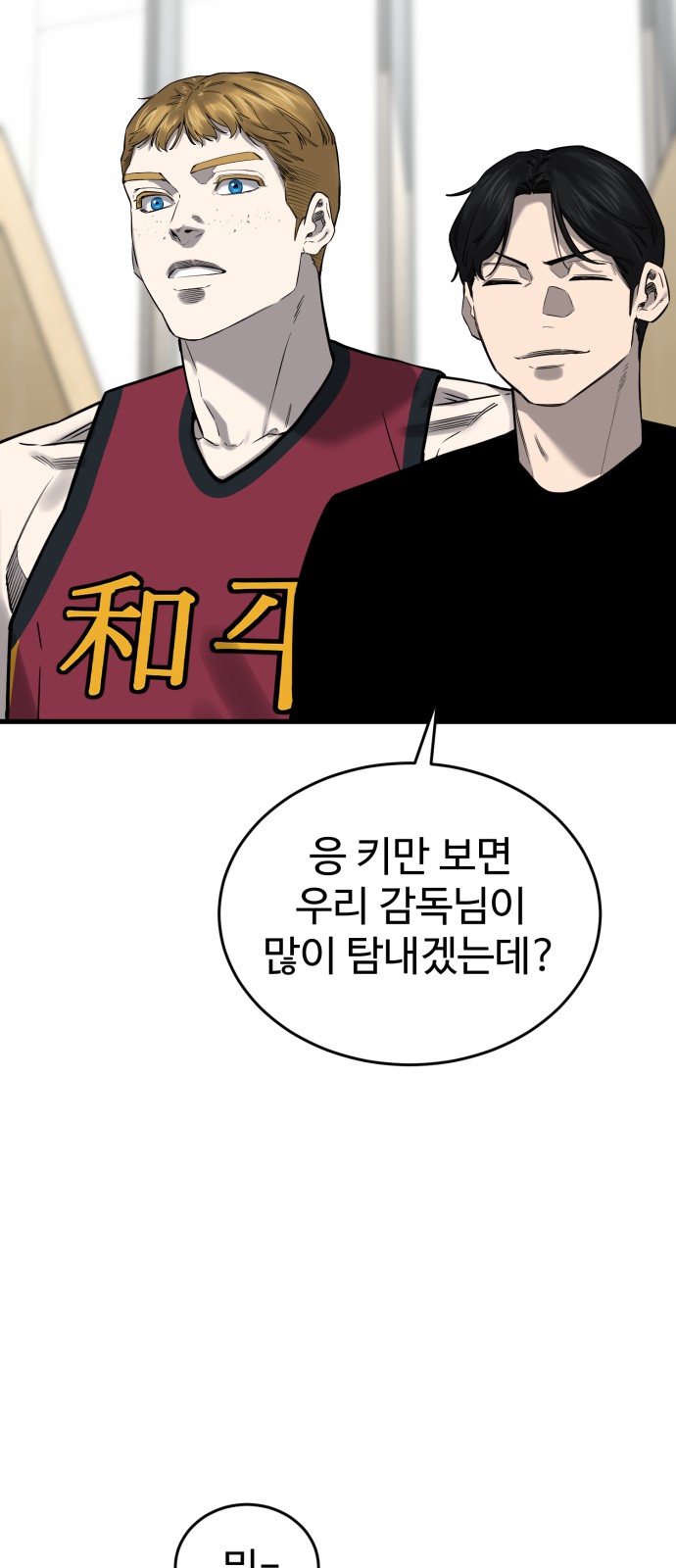 80 페이지