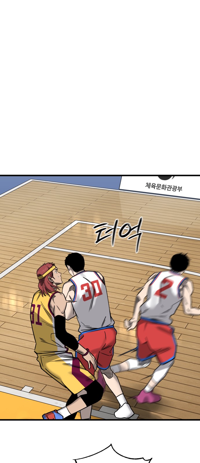82 페이지