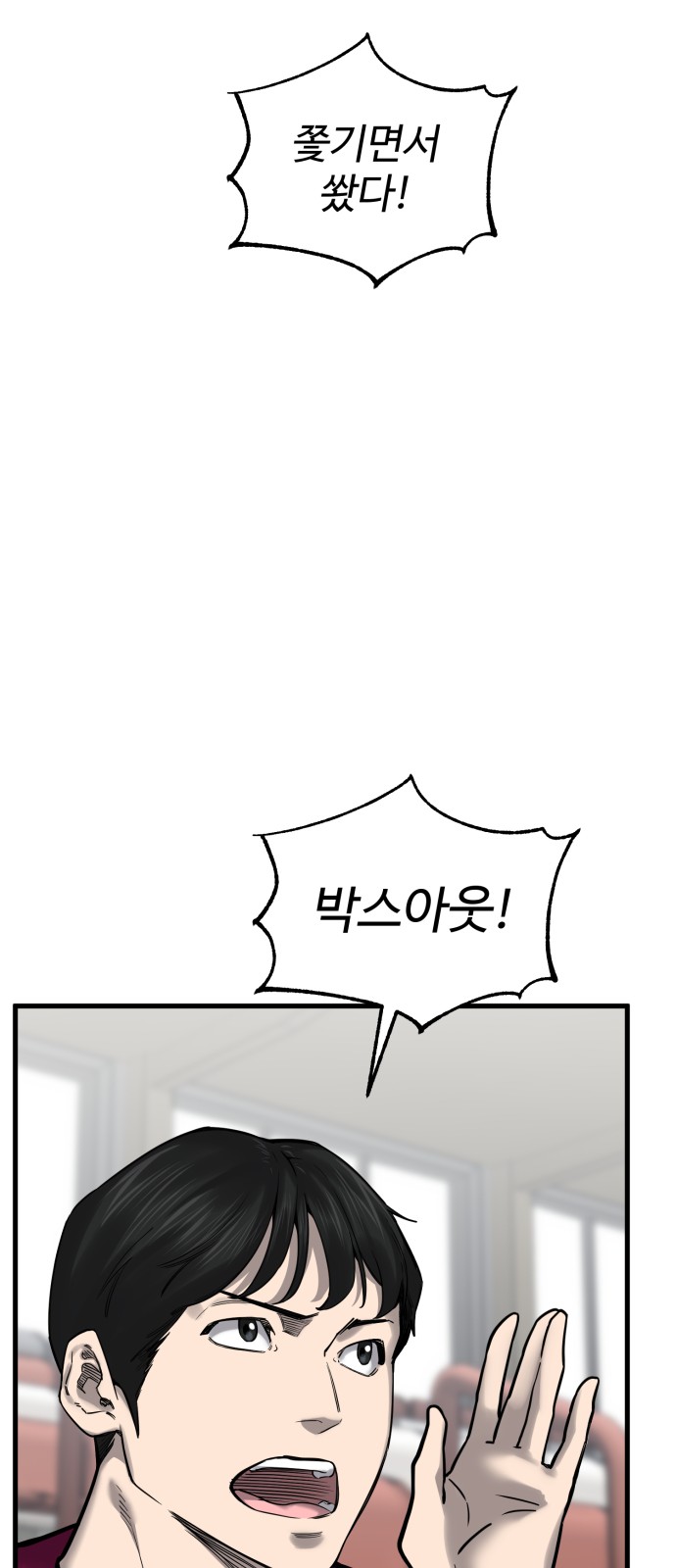 85 페이지