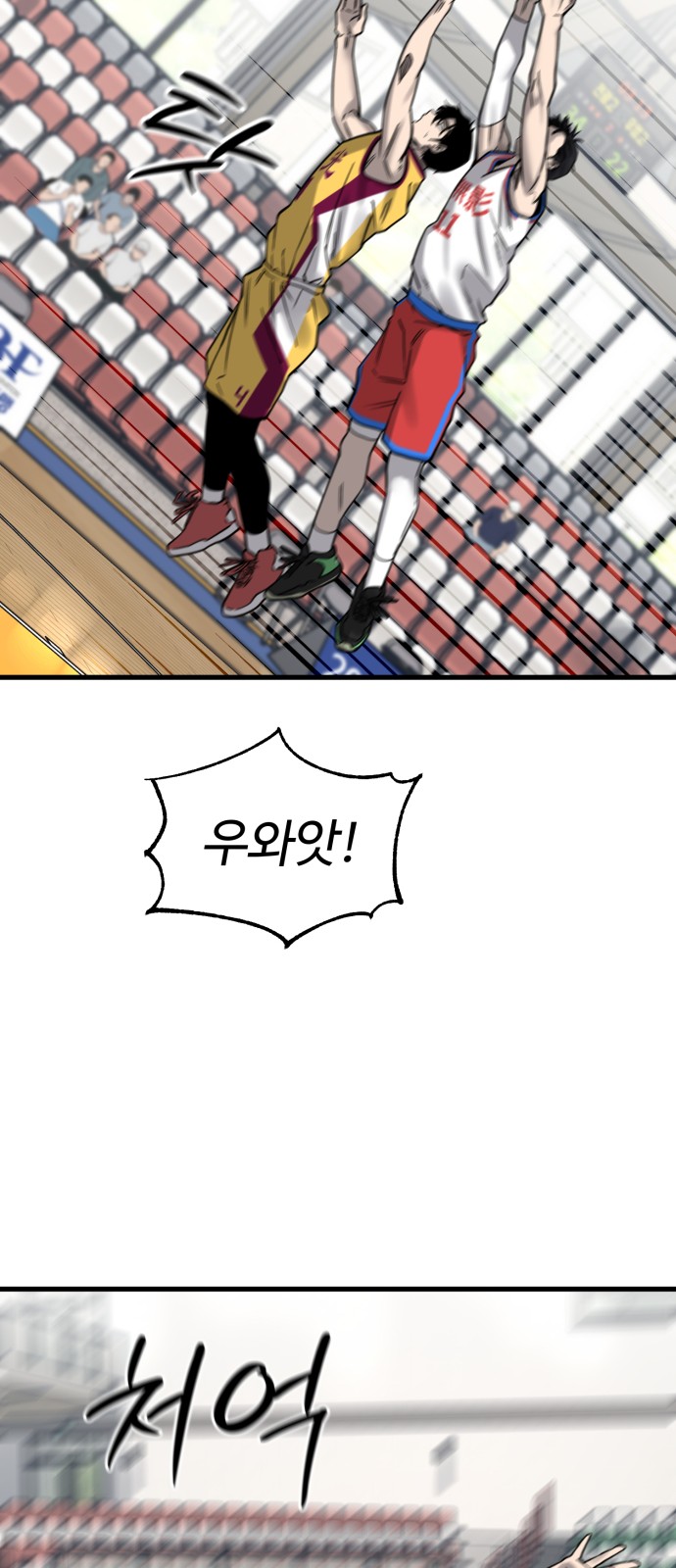 88 페이지