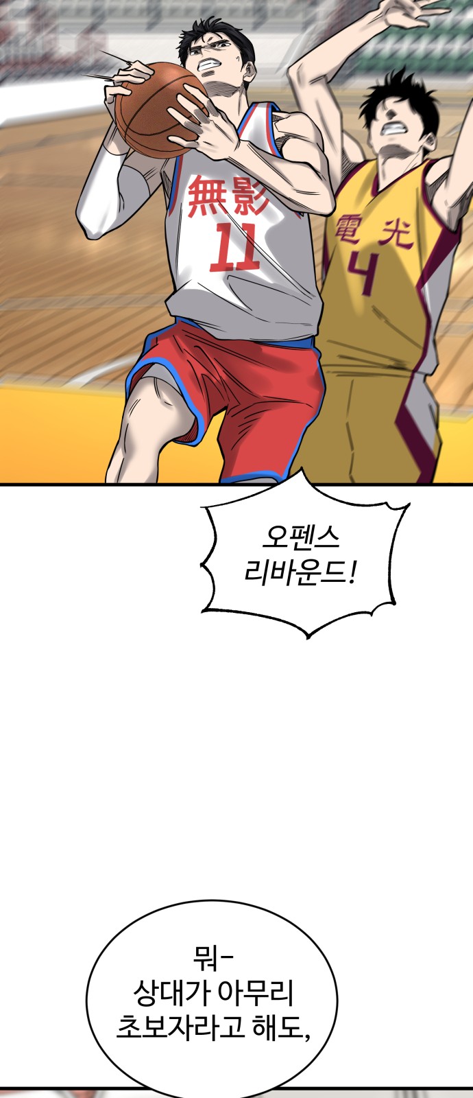 89 페이지