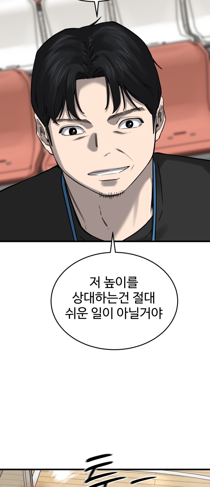 90 페이지
