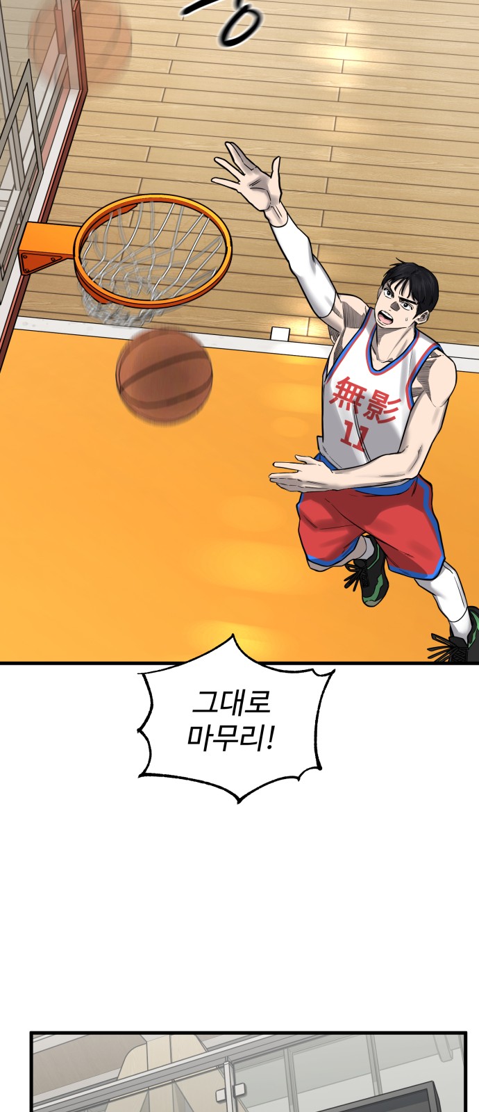 91 페이지