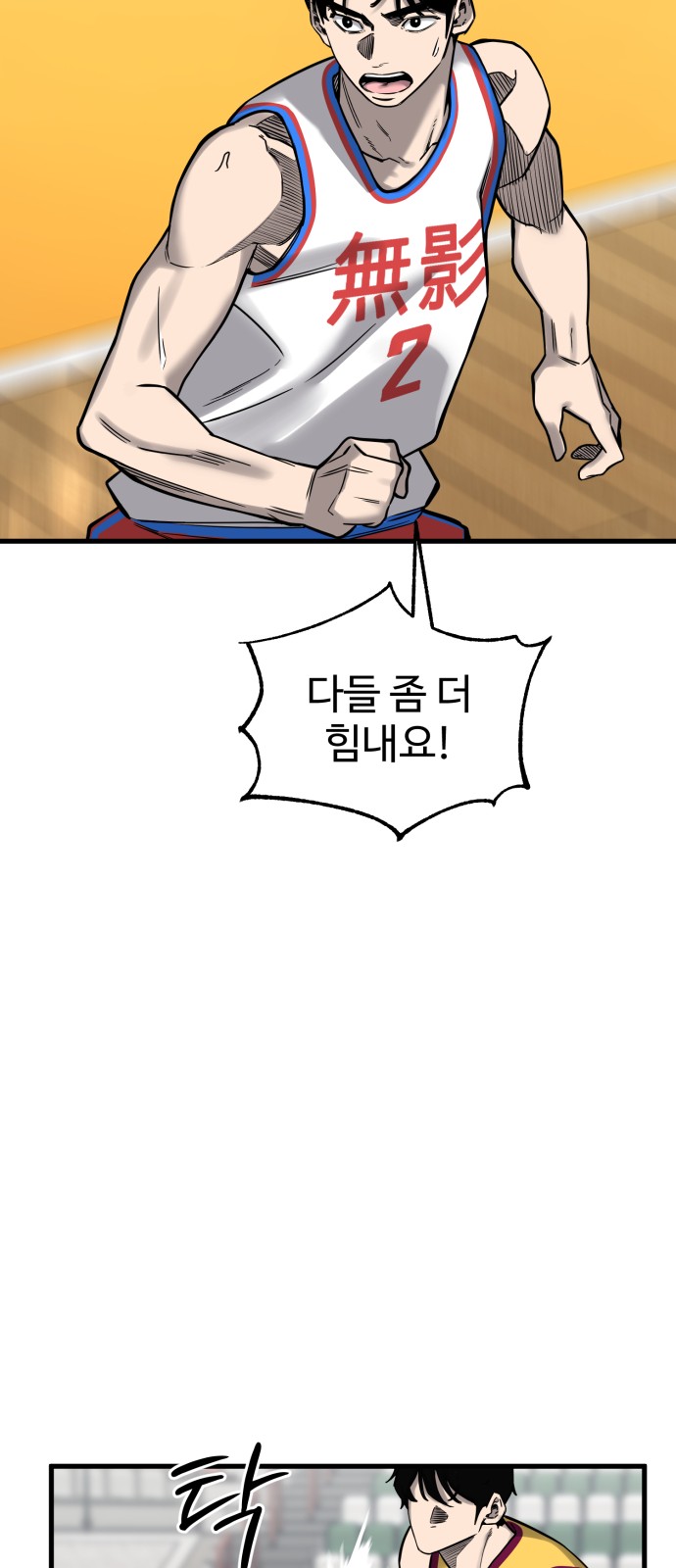 93 페이지