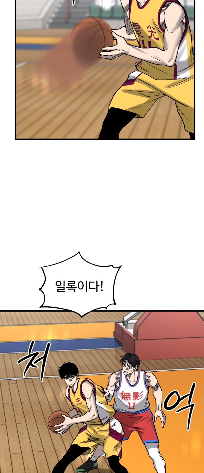 94 페이지