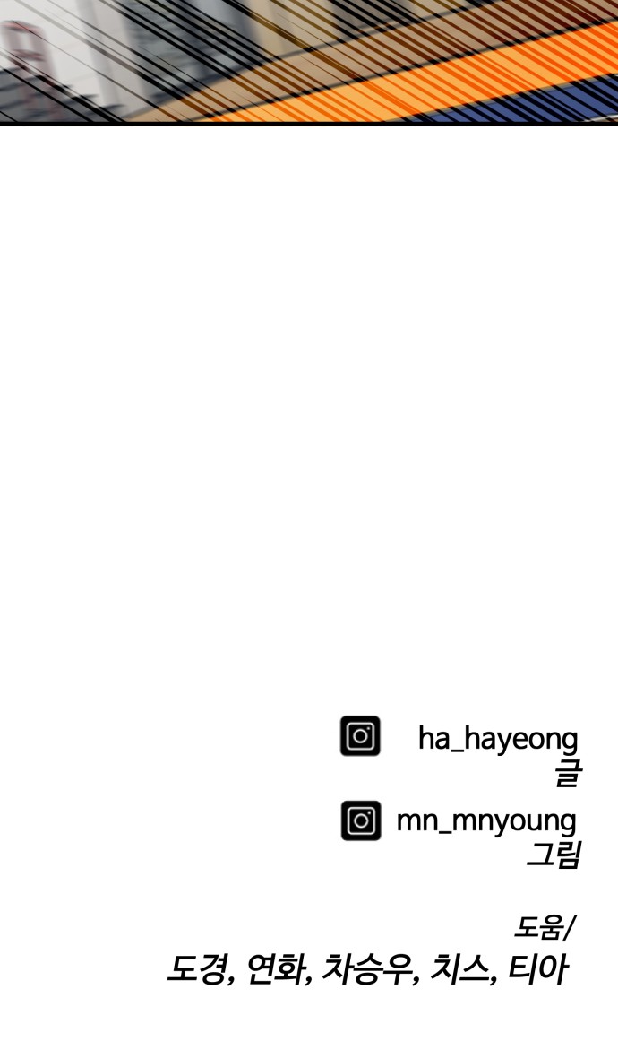 104 페이지