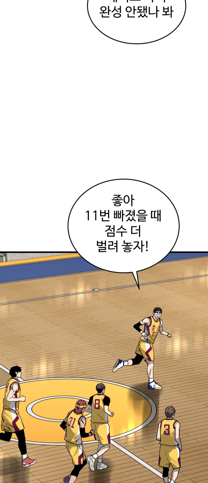 11 페이지