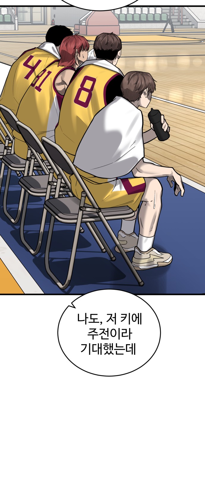 20 페이지