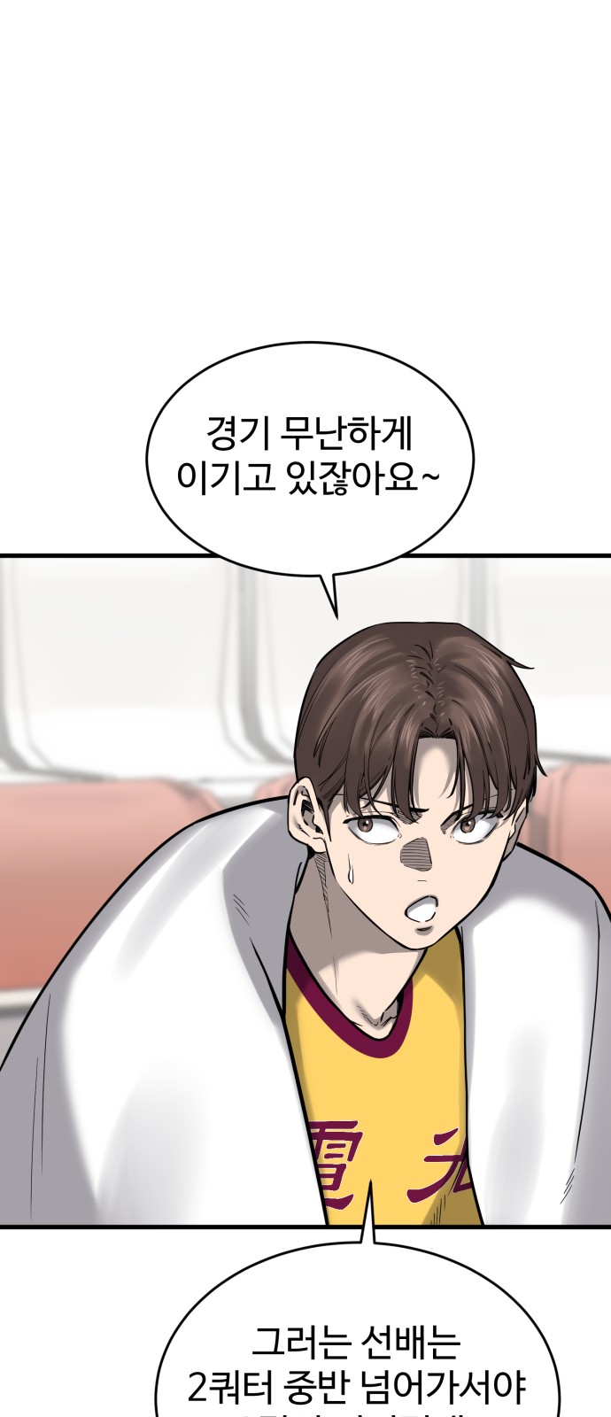 24 페이지
