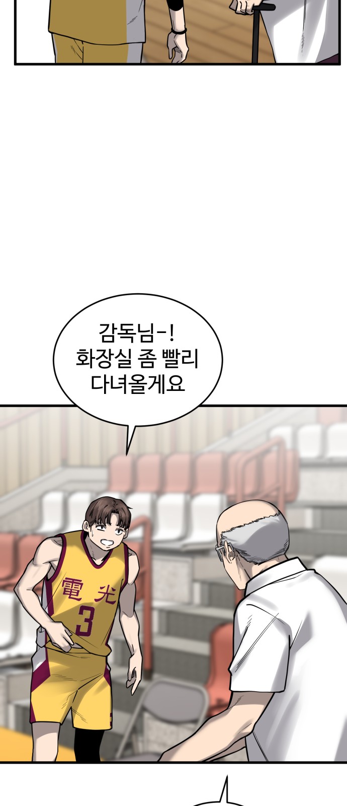 27 페이지