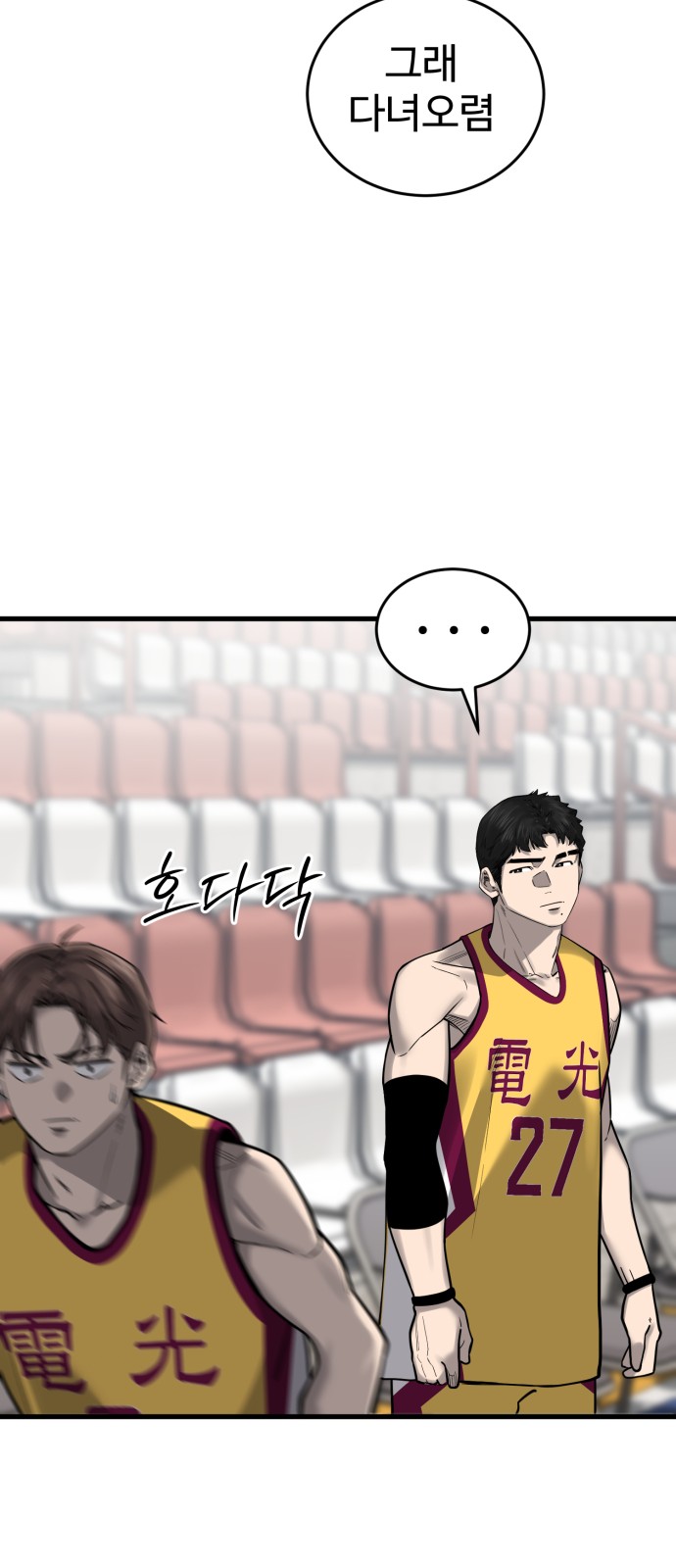 28 페이지