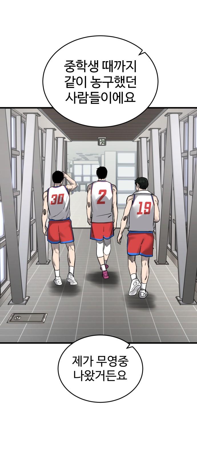 37 페이지