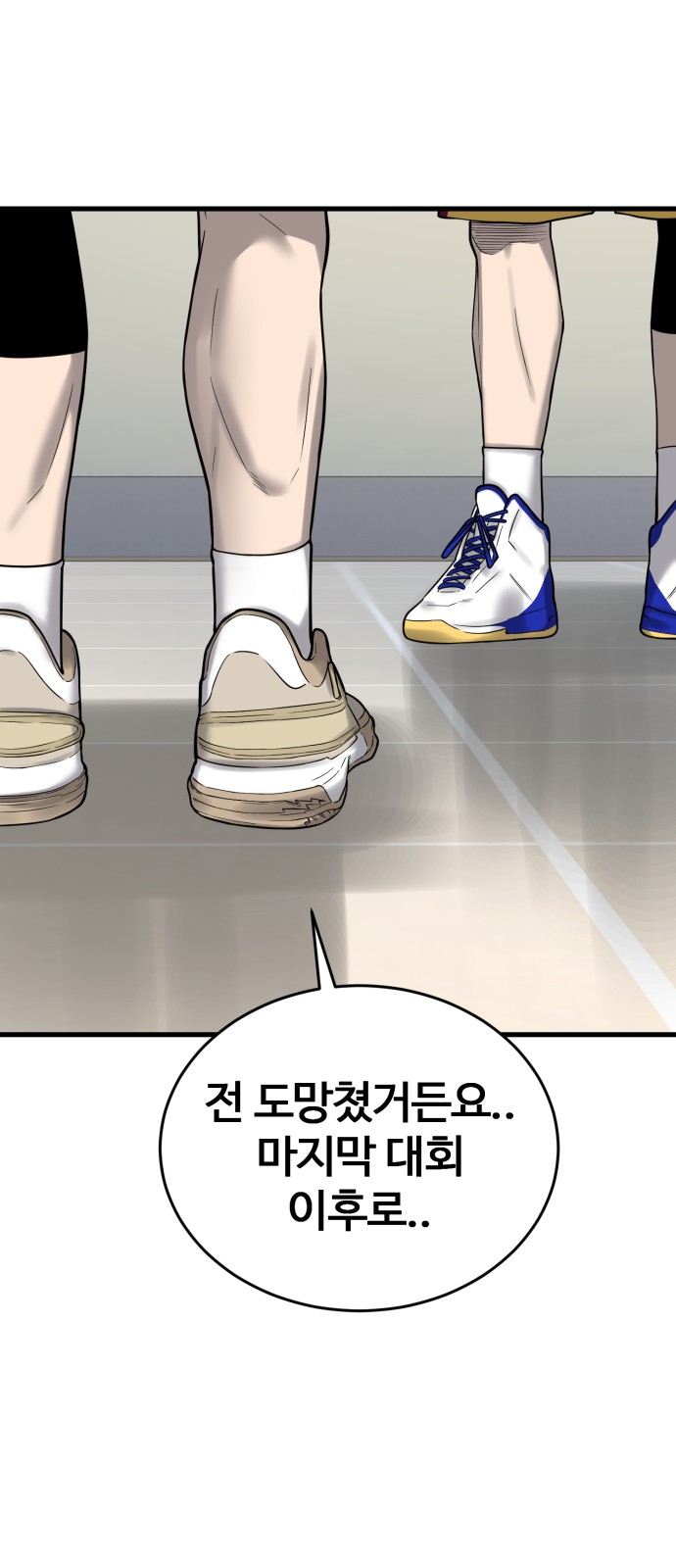 40 페이지