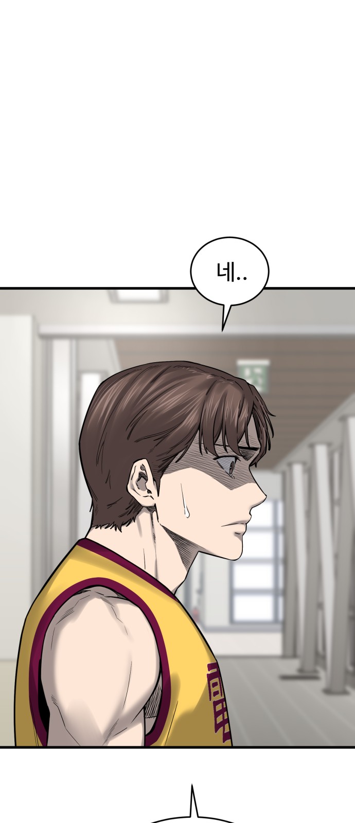42 페이지