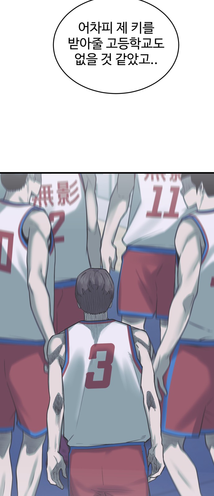 43 페이지