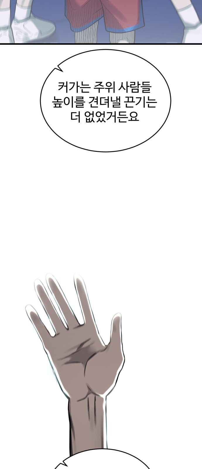 44 페이지