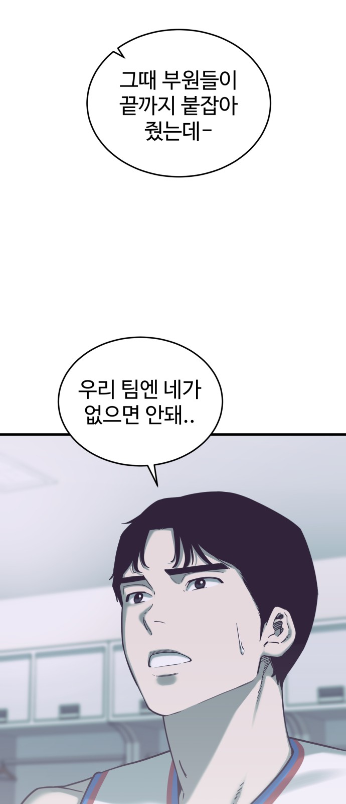 48 페이지
