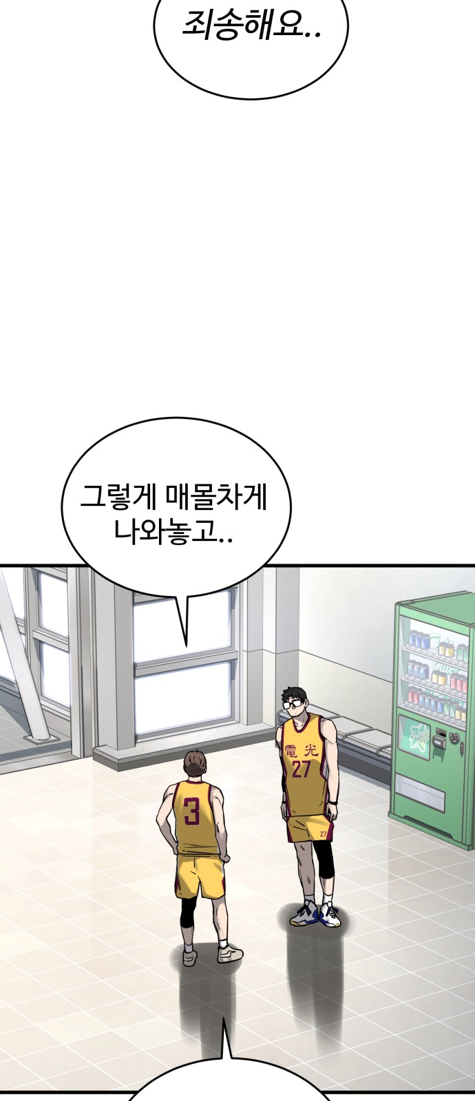 50 페이지