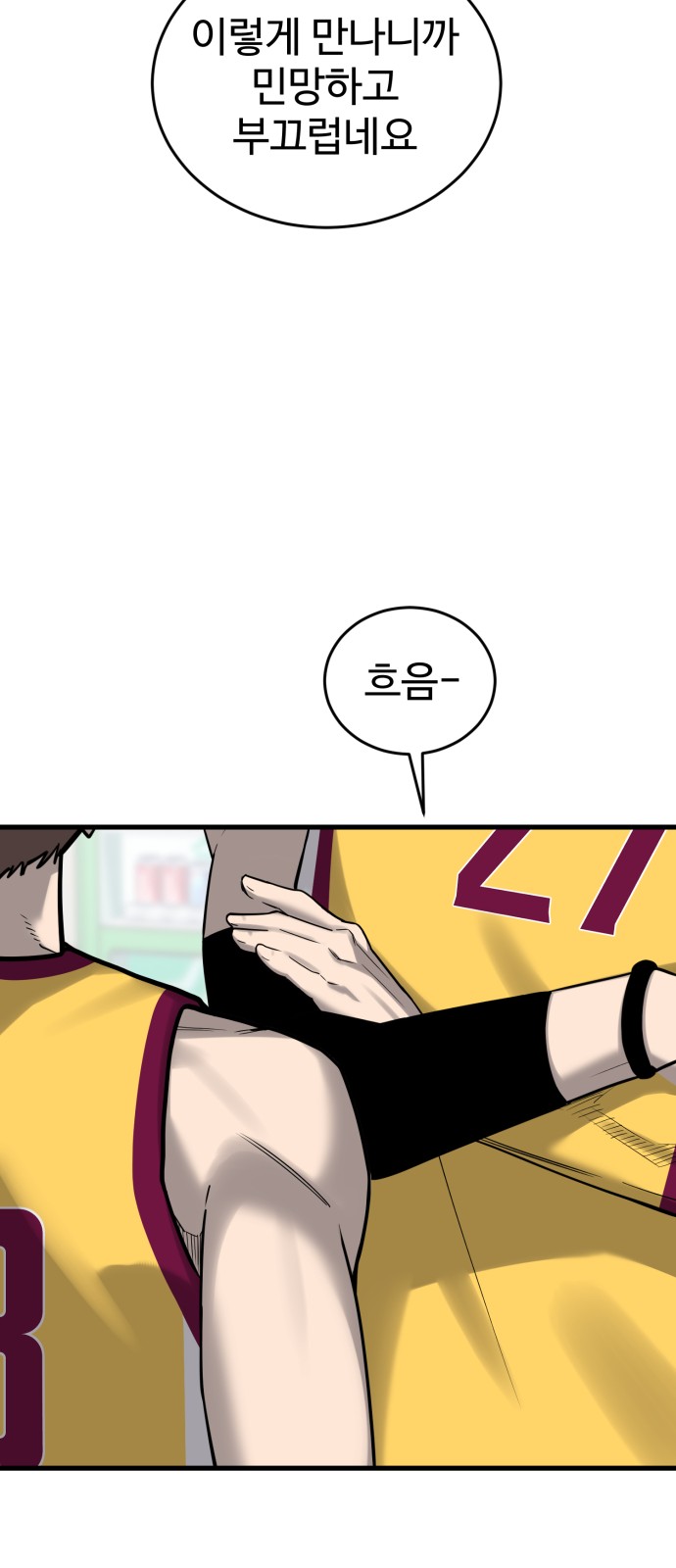 51 페이지