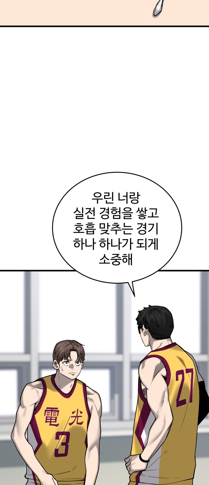 56 페이지