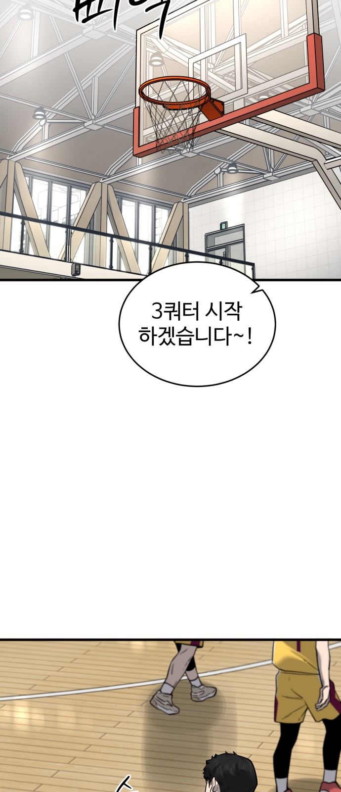 63 페이지
