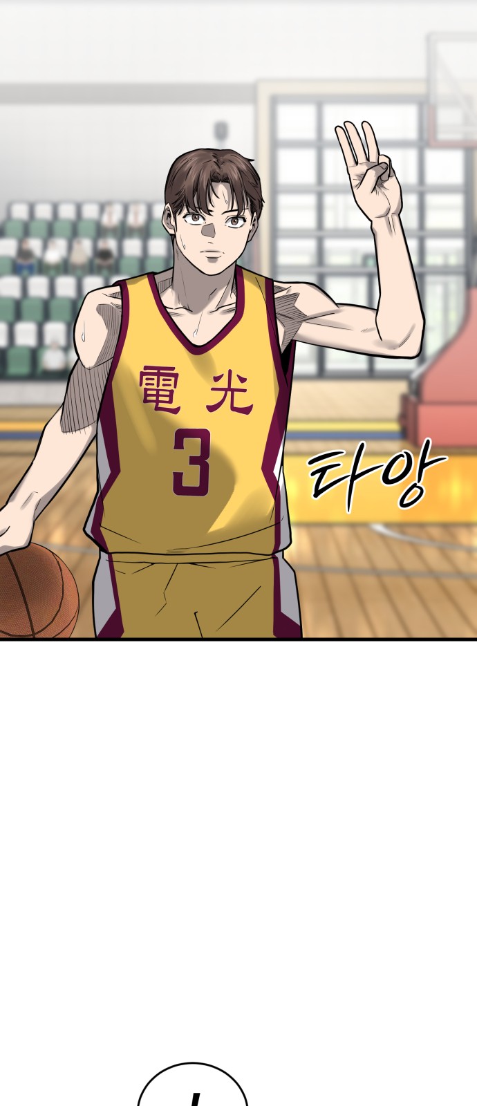 72 페이지