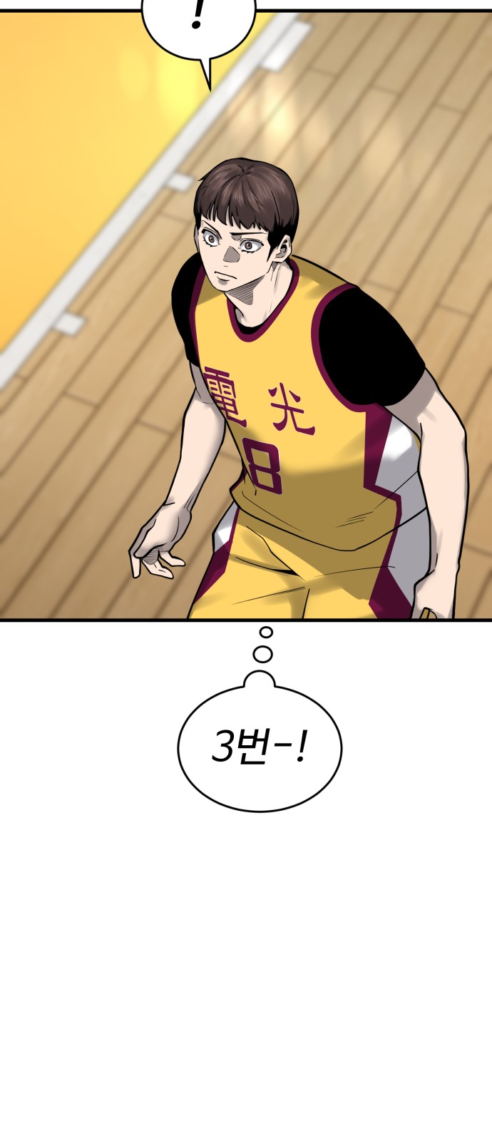 73 페이지