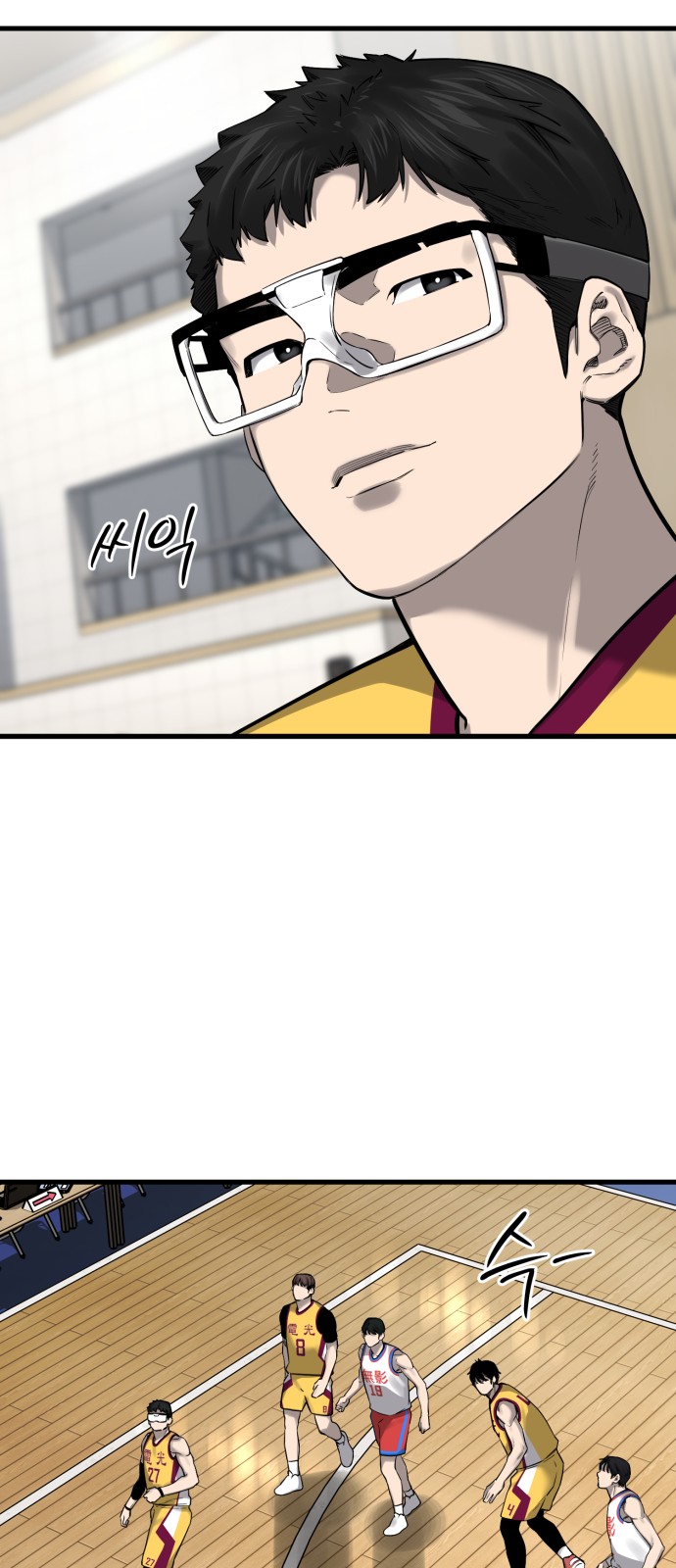 74 페이지