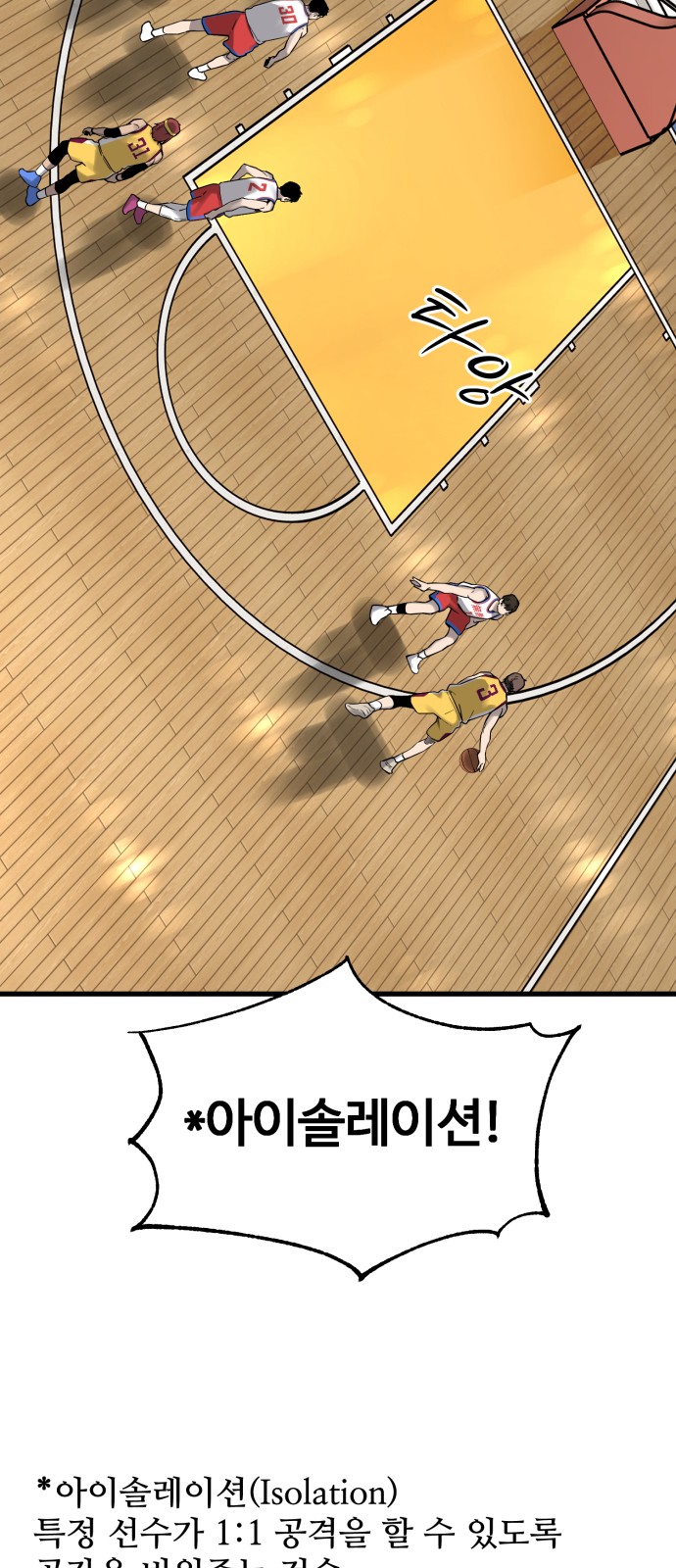 76 페이지
