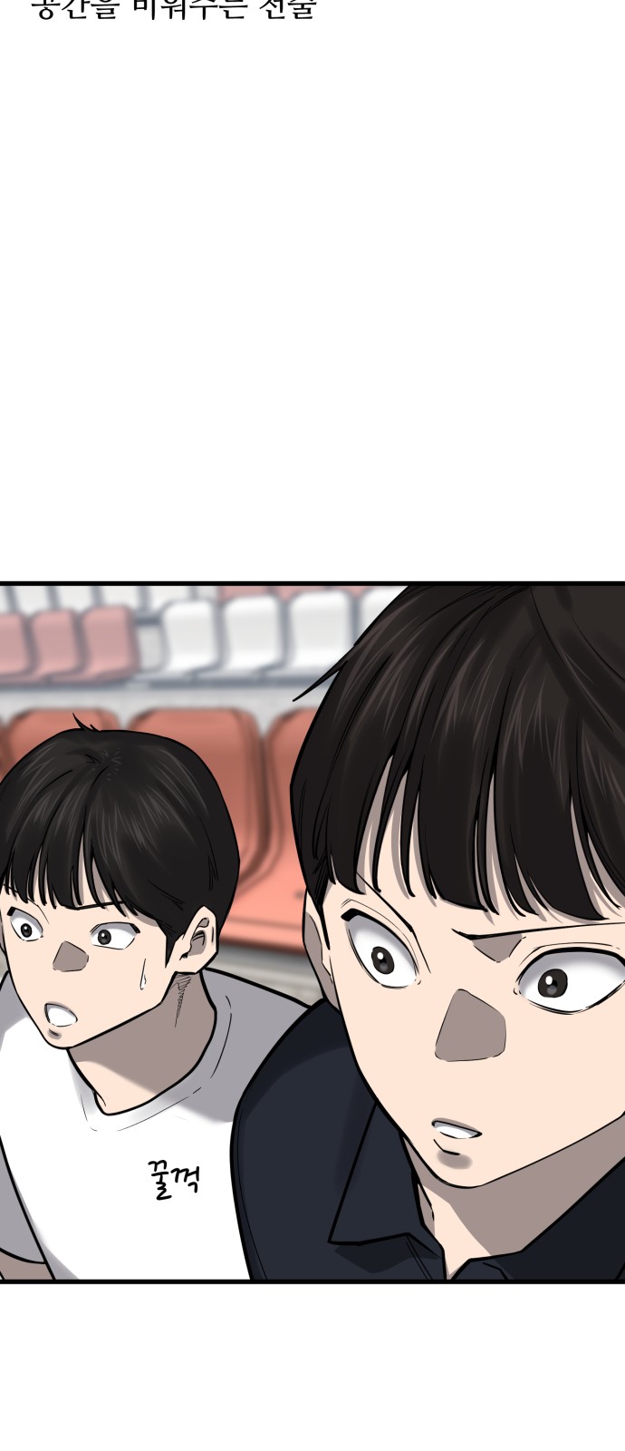 77 페이지